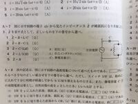 初めまして 今度 ７月に第二級陸上無線技術士の資格取得を目指 Yahoo 知恵袋