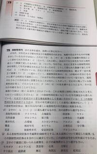 石の覚え方の質問です 隠せ奇跡の観覧車 角閃石 輝石 カンラン Yahoo 知恵袋