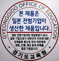 ステッカーを 張る それともステッカーを 貼る どちらが正しいので Yahoo 知恵袋