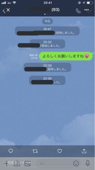 最も欲しかった Line グループ 挨拶 部活 最高の画像壁紙日本am