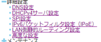 ポート開放のメリットを教えてください 外部攻撃されやすいとかデメリットの Yahoo 知恵袋