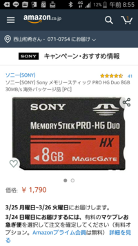 スマホアプリ について質問です Gガイド番組表って言うアプリ Yahoo 知恵袋