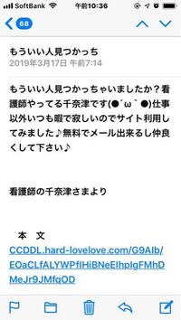 ドコモのメッセージrの配信停止及び配信方法を教えて下さい 探しましたが設定 Yahoo 知恵袋