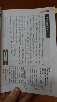 どなたか 鹿の歌の品詞分解について教えてください もしくは 鹿の歌の品詞分 Yahoo 知恵袋