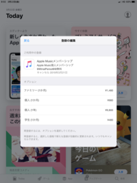 Avastのアバストインターネットセキュリティ 60日間の無料 Yahoo 知恵袋