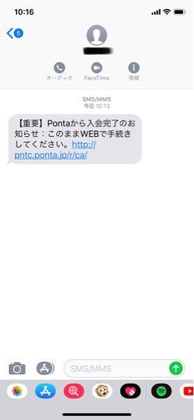 重要】Zaifを装った勧誘やフィッシング詐欺にご注意ください。