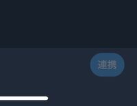 Pubgモバイルのアカウントについて質問です 最近 Pubgモバイルを始 Yahoo 知恵袋