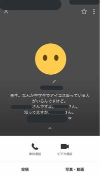 Lineの一言を歌の歌詞にしてるってきもいですか 歌詞が自分の Yahoo 知恵袋