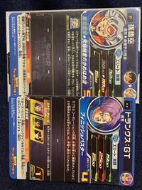 ドラゴンボールヒーローズ トランクスのパワー上乗せリンクは この悟空の Yahoo 知恵袋