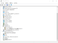 Windows10pro Notepc でデバイスマネージャーのmicr Yahoo 知恵袋