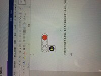 仮免模擬問題この信号に対面する車は まわりの交通に注意しながら 矢印の方向 Yahoo 知恵袋