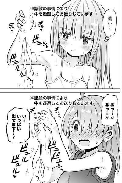 ロリ　ショタ　エッチ そふと (@soft_potaku) / X