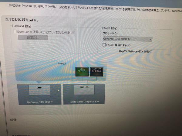 Nvidia 3d 設定 軽く