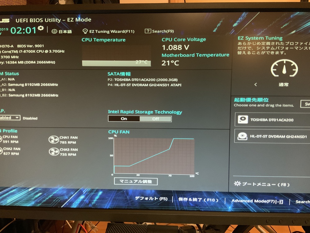 BIOSでSSDが認識されなくなってしまいました。”PCを起動したまま席