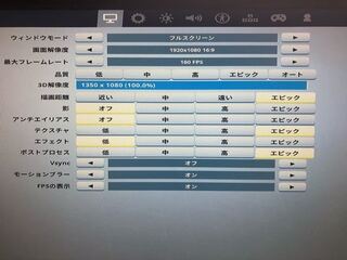 Pcでfortniteをしているのですが 画面設定を設定しても再 Yahoo 知恵袋