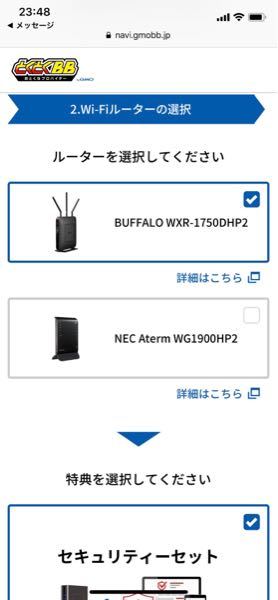 隣の家のWifiが強くて繋がらないです - 隣の家のWiFiが強くてもご自宅 