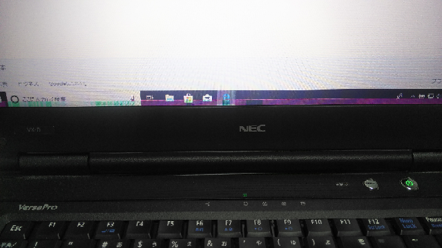 パソコンの画面下に緑と紫色の線が入るようになったのですが直り Yahoo 知恵袋