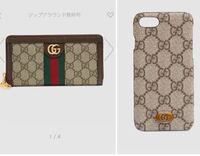 御殿場プレミアムアウトレットのgucciにこのようなバッグは売ってい Yahoo 知恵袋