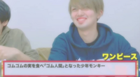 クイズノック川上卒業