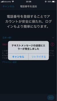 絶対にかけてはいけない電話番号 無料 の番号を知っている方教えてくだ Yahoo 知恵袋