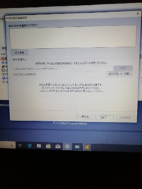 Pcsx2って何ですか 使い方教えて下さい Pcでps2 Yahoo 知恵袋