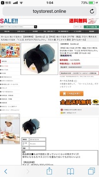 桑名マイカルのアニメイトにカゲプロのグッズって売ってますか あったらそのグッ Yahoo 知恵袋