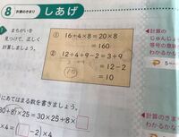 中学生で数学が苦手で やり直しを兼ねた復習をする場合 中1からやり直せばい Yahoo 知恵袋