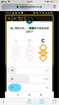 ９つの点を一筆書き 3本の線で結びなさい Yahoo 知恵袋