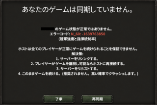 Hoi4で下図のようなエラーが多発します バージョンは1 6 1 D7c4 Yahoo 知恵袋