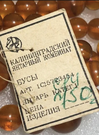 ロシア語で雌犬という翻訳になるのはなにか意味があるのでしょうか それと Yahoo 知恵袋