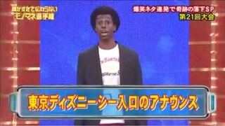 細かすぎて伝わらないモノマネ選手権で1番好きなモノマネはどれですか Yahoo 知恵袋