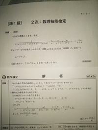 数検の準2級の2次試験は難しいと思いませんか かなりボロボロにやられました Yahoo 知恵袋