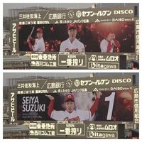 広島カープの鈴木誠也の変顔どうですか ふざけすぎ でもオモロイ 毎年笑っち Yahoo 知恵袋