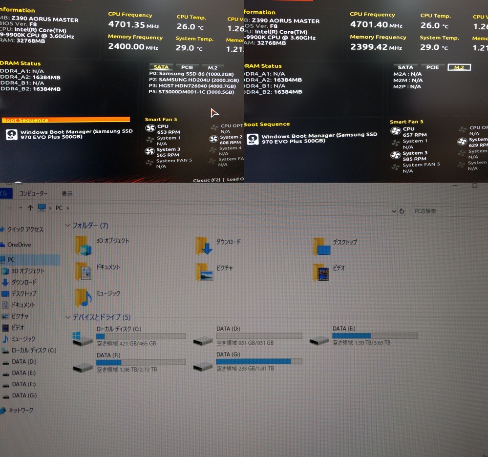 SSD、HDDがOSでは認識するのにBIOSで認識されません。  - Yahoo!知恵袋