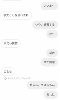 彼氏が友達と浮気してます 詳細は抜きにして質問します ｶﾚが浮気し Yahoo 知恵袋