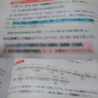 英語の質問です 上の写真の で 強調構文の場合はthat以 Yahoo 知恵袋