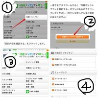 ひかりtvブックミュージックを解約したくて色々試してみたんですけど これって Yahoo 知恵袋