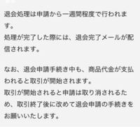 このようなメールが届きました これは 何もしなくても大丈夫なのでしょうか Yahoo 知恵袋