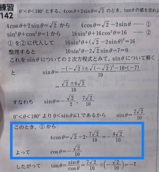 数学 0 解法の手引 (前半・後半) L2400 半角の公式 [高校数学II 三角関数] - YouTube