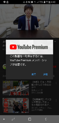 チャレンジタッチでyoutubeを見る時ってオフラインでも見るこ Yahoo 知恵袋