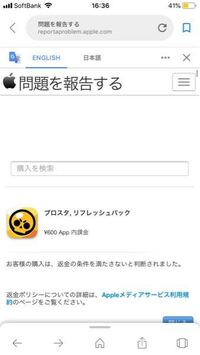 ブロスタの課金の仕方を教えてくださいm M 今まで課 Yahoo 知恵袋