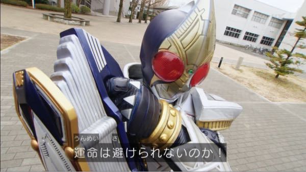 先日、仮面ライダージオウに登場した仮面ライダーブレイドのマスクが 