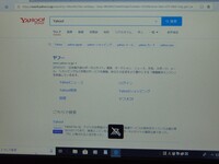 Yahoo の表示画面がおかしいです 写真を載せます どうして Yahoo 知恵袋