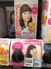 こんな感じの泡カラー でブリーチなしで染まりますか このくらいの明 Yahoo 知恵袋