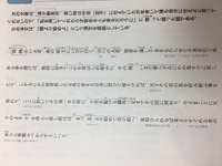 先ず隗より始めよの 辞を卑くし弊を厚くす はとありますが昭王 Yahoo 知恵袋