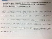 傍線部 は何の例えとして用いられているか 文中から適当な語句を抜き出しな Yahoo 知恵袋