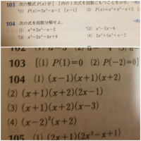 3トライアル数 という問題集での質問なのですが これは解答が間違ったいます Yahoo 知恵袋