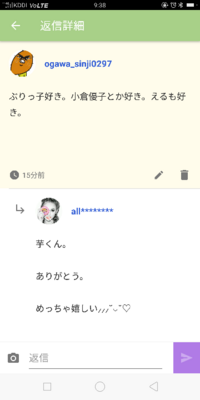 可愛い顔文字教えて下さい ˊᵕˋ ᯅ Yahoo 知恵袋