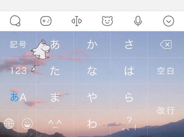 キーボードの背景の画像ってどこにありますか？ - シメジってアプリ 