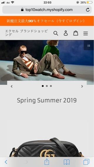 インスタグラムの広告で出てきたサイトなんですが Gucciのバッ Yahoo 知恵袋